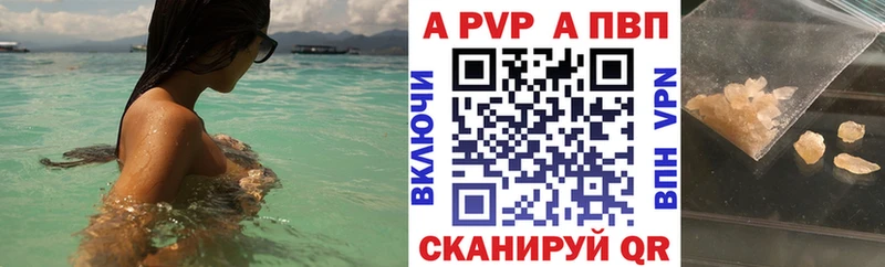 Alfa_PVP крисы CK  Лахденпохья 