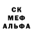 APVP СК Mister Skeleton