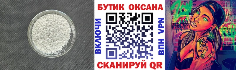 Бутират 1.4BDO  хочу наркоту  Лахденпохья 
