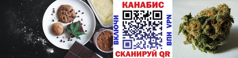 Cannafood конопля  Лахденпохья 