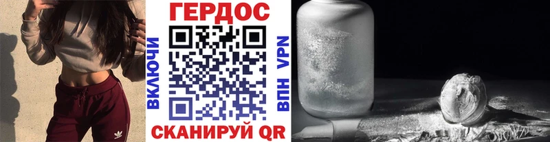 Героин герыч  Лахденпохья 
