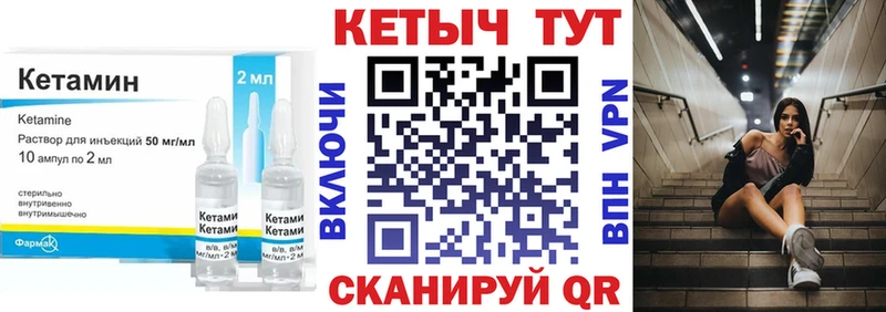 Кетамин ketamine  Лахденпохья 