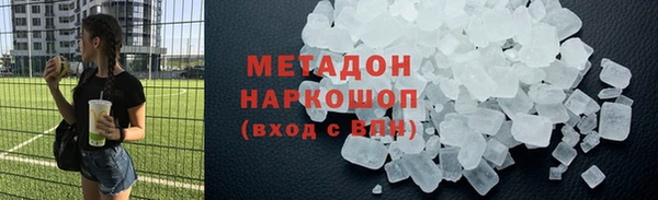 гашиш Беломорск