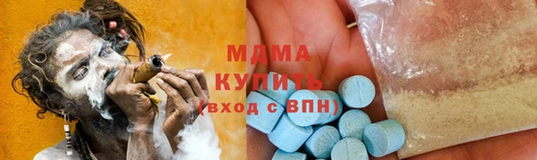 гашиш Беломорск