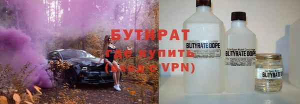 мяу мяу кристалл Баксан