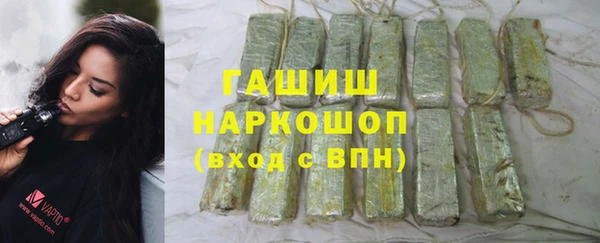 ECSTASY Белокуриха