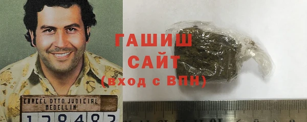 прущие грибы Балахна
