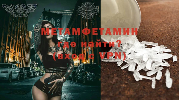 гашишное масло Балабаново