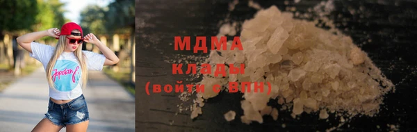 гашишное масло Балабаново