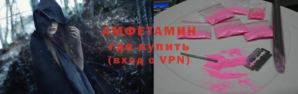 ECSTASY Белокуриха