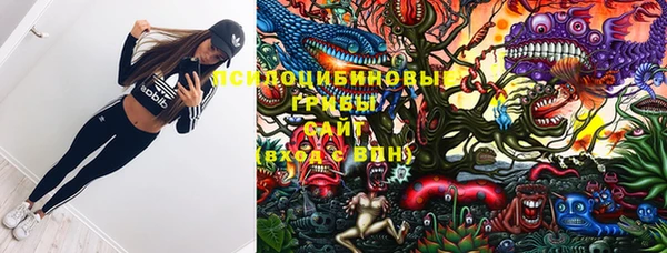 мяу мяу кристалл Баксан