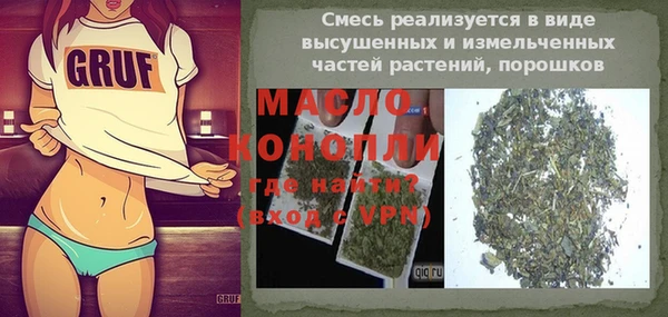 ECSTASY Белокуриха