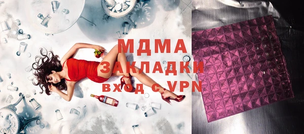 ECSTASY Белокуриха