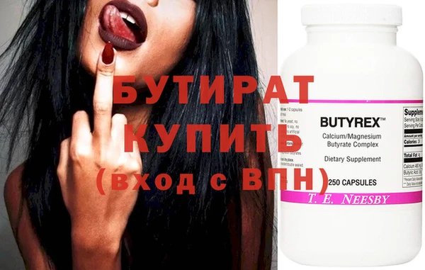 гашишное масло Балабаново