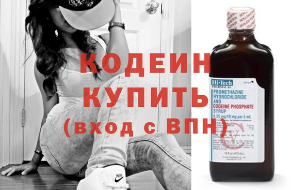 мяу мяу кристалл Баксан