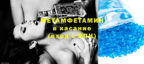 гашишное масло Балабаново