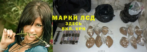 гашиш Беломорск