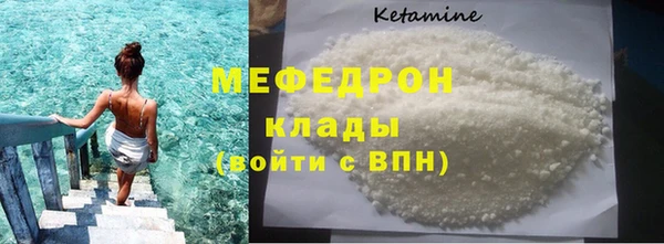COCAINE Лихославль
