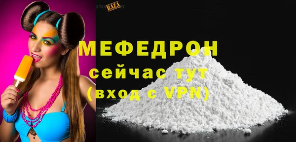 мяу мяу кристалл Баксан