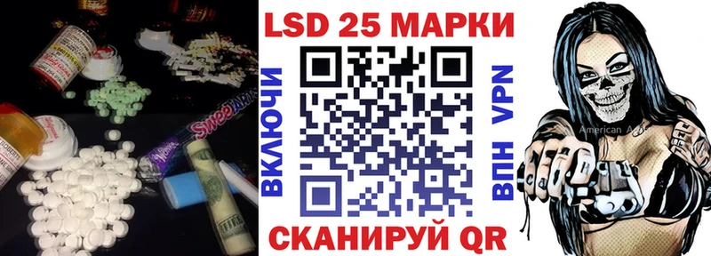 LSD-25 экстази кислота  ОМГ ОМГ зеркало  Лахденпохья 