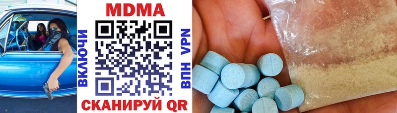 MDMA crystal купить цена OMG зеркало Лахденпохья