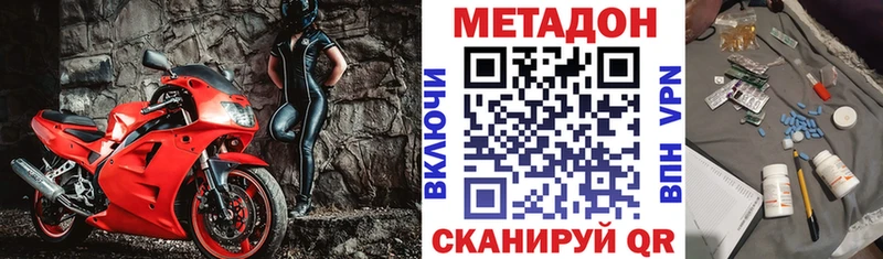 Метадон кристалл  Лахденпохья 