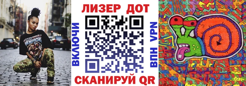 Марки 25I-NBOMe 1500мкг  KRAKEN зеркало  Лахденпохья  цены наркотик 